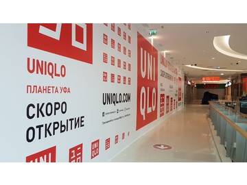 печать и монтаж баннера для магазина Юникло